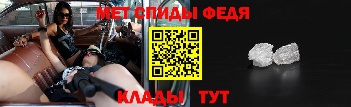 Амфетамин VHQ Ростов Великий