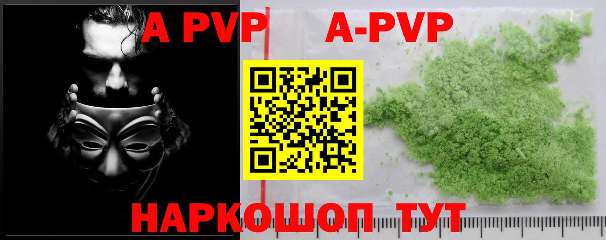 Ростов Великий  купить наркоту  Alfa_PVP мука  Вход с VPN  Alfa_PVP крисы CK  A-PVP мука 