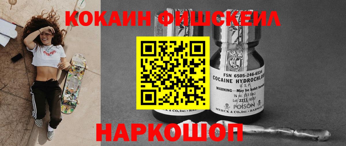 COCAIN Боливия Ростов Великий