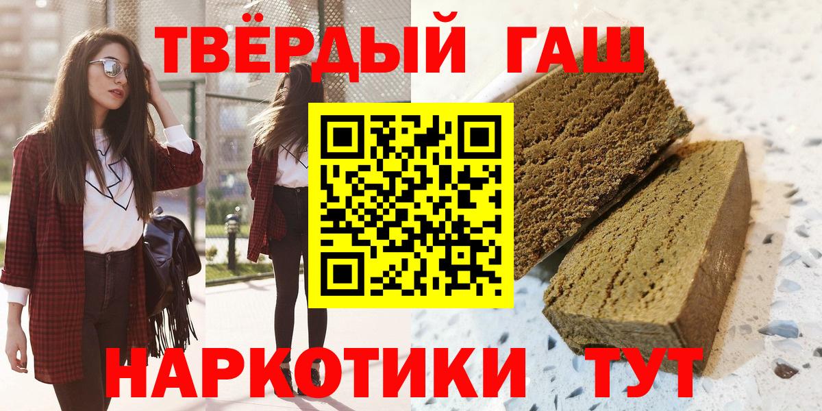 Ростов Великий  ГАШИШ  ГАШИШ AMNESIA HAZE  Вход с VPN  ГАШИШ Изолятор 