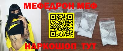 кокаин перу Бугуруслан