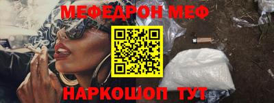 мескалин Будённовск