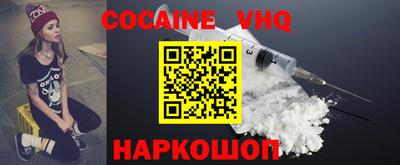 мескалин Будённовск