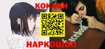 бутик Бузулук
