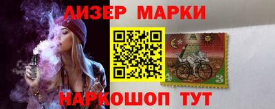 кокаин перу Бугуруслан