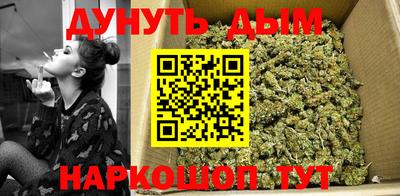 мескалин Будённовск