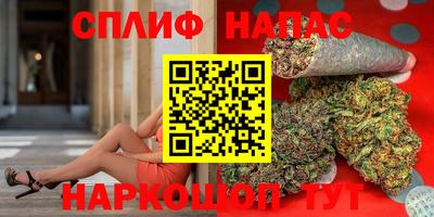 мескалин Будённовск