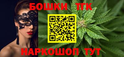 бутик Бузулук