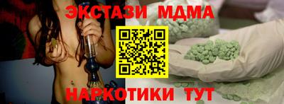 мескалин Будённовск
