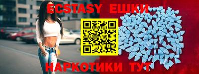 кокаин перу Бугуруслан