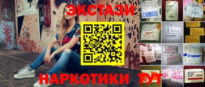 кокаин перу Бугуруслан