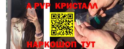 мескалин Будённовск