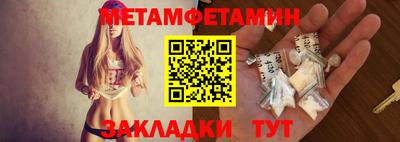 мескалин Будённовск