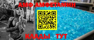 мескалин Будённовск