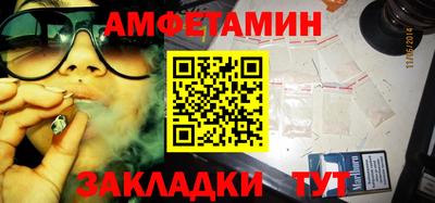мескалин Будённовск