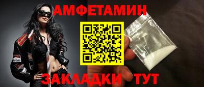 бутик Бузулук