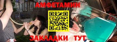бутик Бузулук