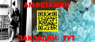 мескалин Будённовск