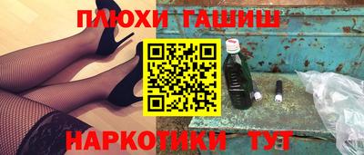 кокаин перу Бугуруслан