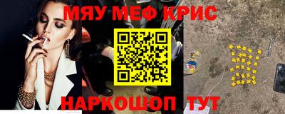 мескалин Будённовск