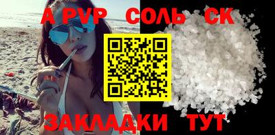 кокаин перу Бугуруслан