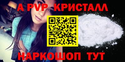 мескалин Будённовск