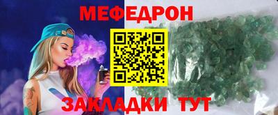 мескалин Будённовск