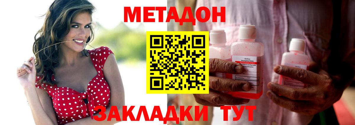 МЕТАДОН белоснежный Ростов Великий