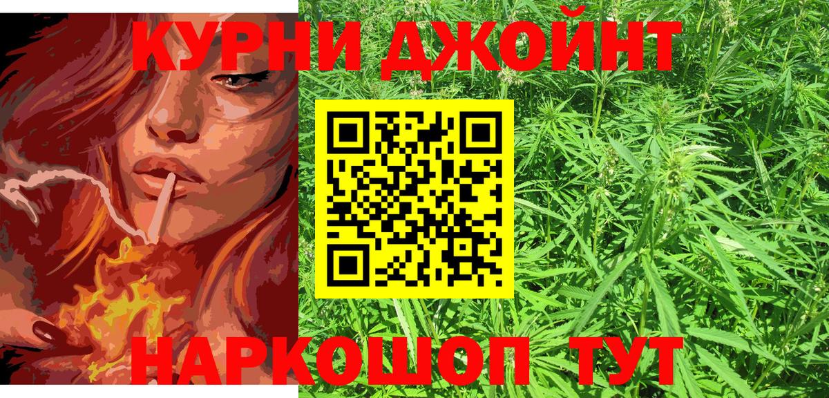 Марихуана сатива Ростов Великий