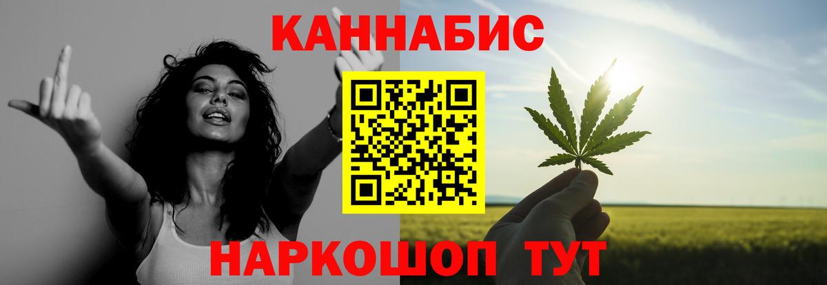 Марихуана семена  Шишки марихуана Bruce Banner  Вход с VPN  Ростов Великий  Шишки марихуана тримм 